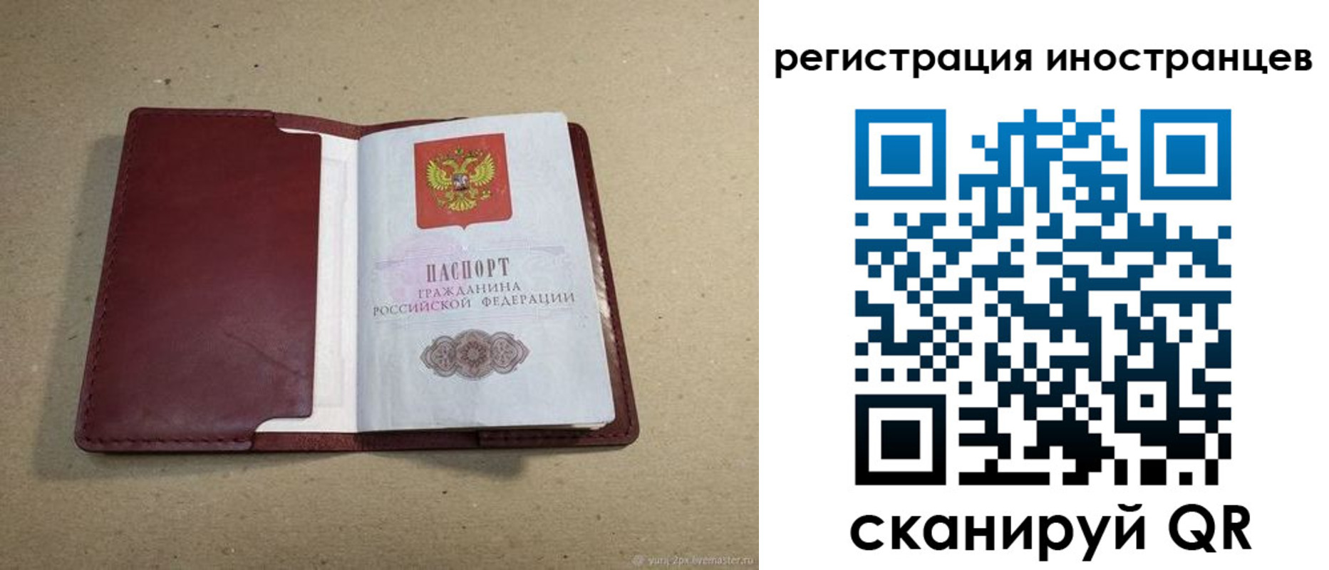 форма 3 в России